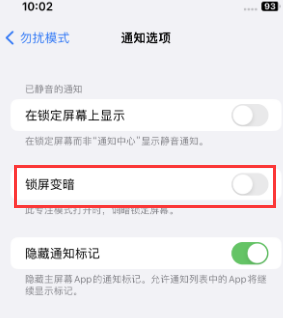 苹临渭果维修分享iPhone主屏幕壁纸显得模糊怎么办