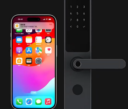 临渭iPhone维修站分享在iPhone上使用家庭钥匙开启智能门锁 