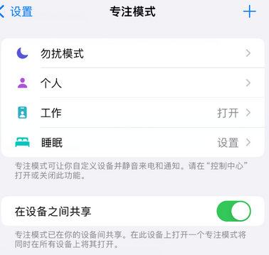 临渭iPhone维修服务分享可在指定位置自动切换锁屏墙纸 