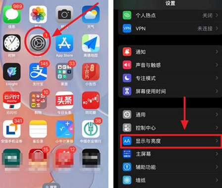 临渭苹果15换屏服务分享iPhone15屏幕常亮怎么办 