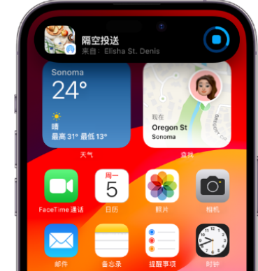 临渭apple维修服务分享两台iPhone靠近即可共享照片和视频 