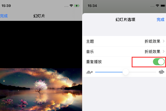 临渭苹果14维修店分享iPhone14相册视频如何循环播放