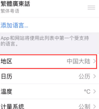 临渭苹果无线网维修店分享iPhone无线局域网无法开启怎么办