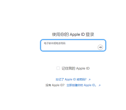 临渭苹临渭果维修网点分享iPhone如何查询序列号