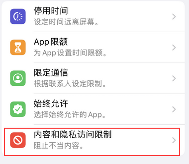 临渭appleID维修服务iPhone设置中Apple ID显示为灰色无法使用