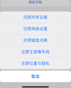 临渭apple服务站点分享iPhone上个人热点丢失了怎么办