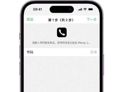 临渭apple维修店分享如何通过iCloud网页查找iPhone位置