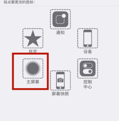 临渭苹临渭果维修网点分享iPhone快速返回上一级方法教程