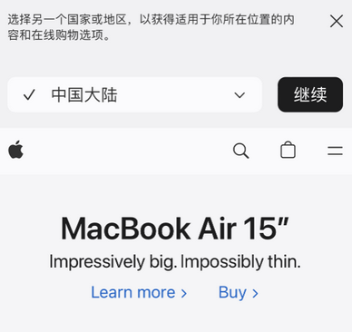 临渭apple授权维修如何将Safari浏览器中网页添加到桌面 