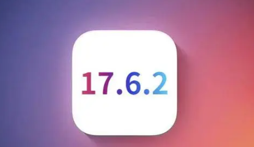 临渭苹临渭果维修店铺分析iOS 17.6.2即将发布