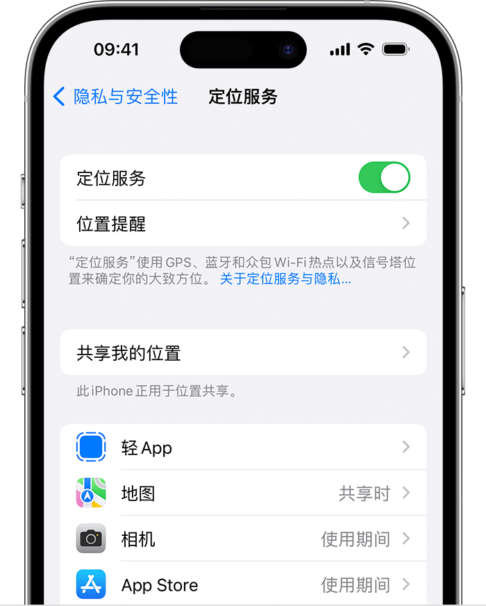 临渭苹果维修网点分享如何在iPhone上阻止个性化广告投放 