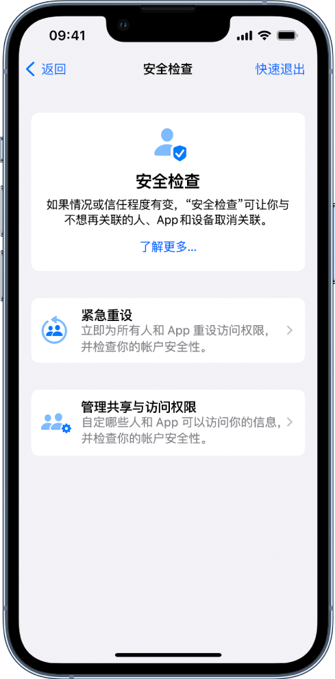 临渭苹果手机维修分享iPhone小技巧:使用