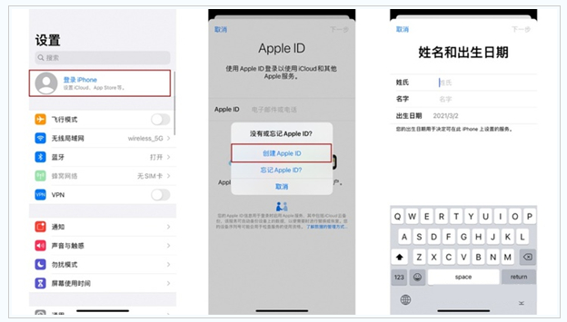 临渭苹果维修网点分享:Apple ID有什么用?新手如何注册iPhone14 ID? 