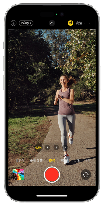 临渭苹果14维修店分享iPhone 14 机型使用“运动模式”拍摄更稳定的视频 