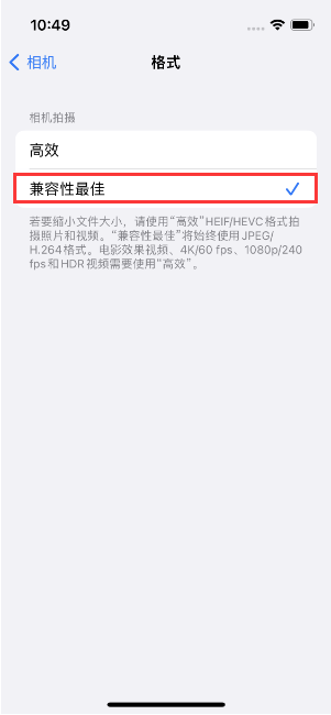 临渭苹果14维修店分享iPhone14相机拍照不清晰，照片发黄怎么办 