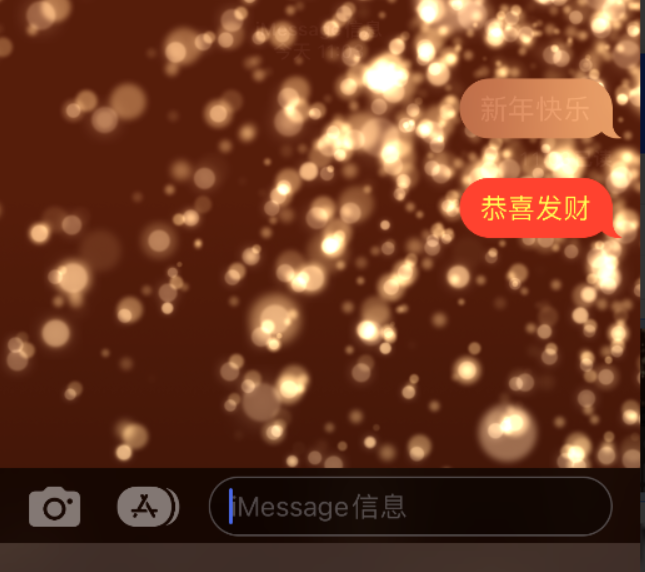 临渭苹果维修网点分享iPhone 小技巧：使用 iMessage 信息和红包功能 