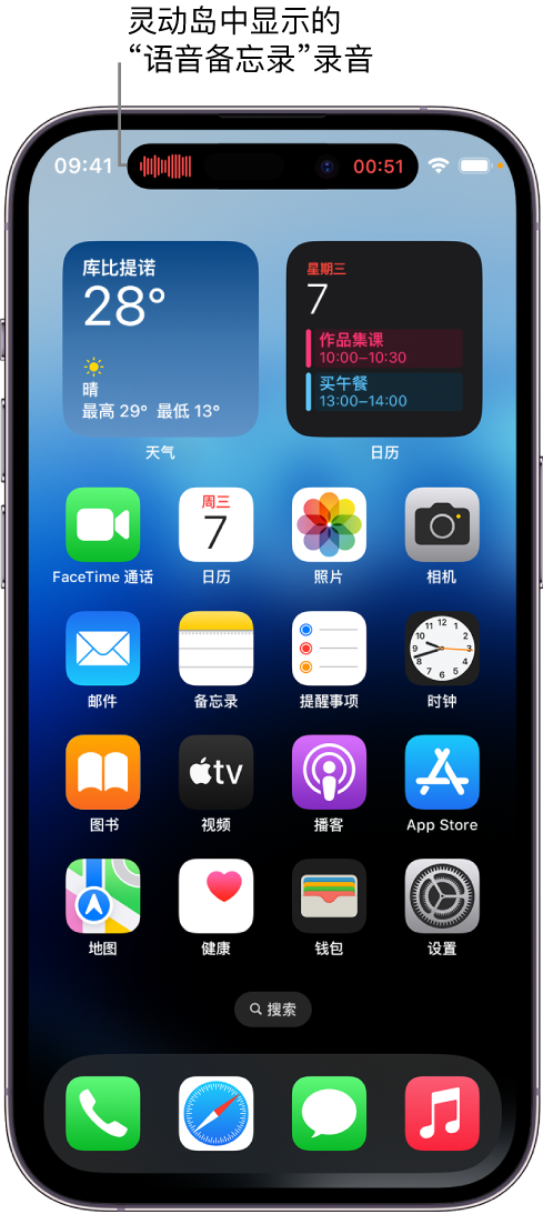 临渭苹果14维修分享在 iPhone 14 Pro 机型中查看灵动岛活动和进行操作 