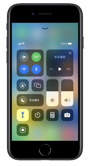 临渭苹果14维修分享苹果iPhone 14 Pro手电筒开启方法 