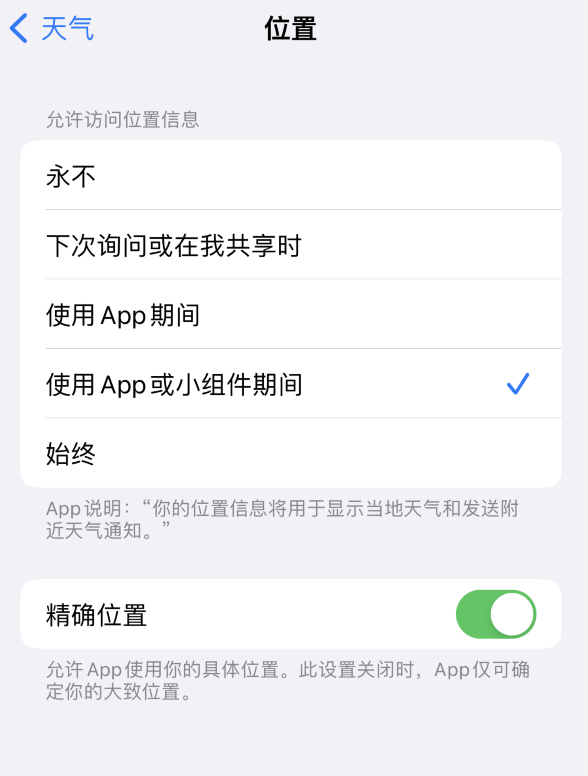 临渭苹果服务网点分享你会去哪购买iPhone手机？如何鉴别真假 iPhone？ 