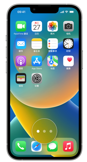 临渭苹果手机维修分享iPhone 已安装的应用不见了怎么办 