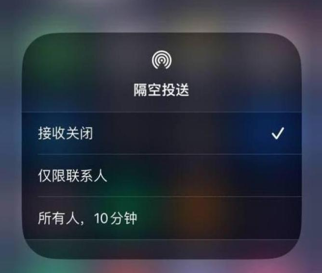 临渭苹果14维修分享iPhone 14 Pro如何开启隔空投送 