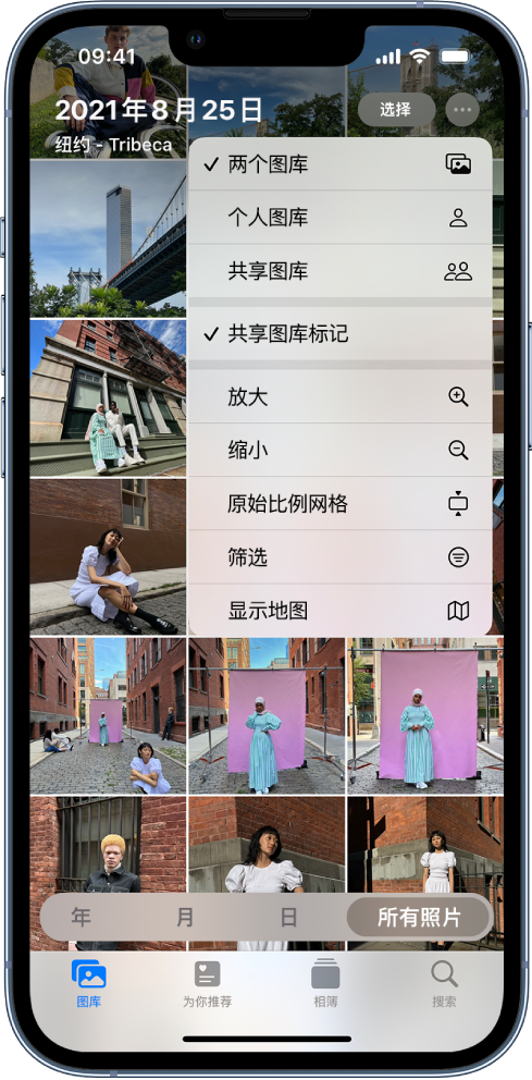 临渭苹果手机维修分享升级 iOS 16.1 后，如何设置或加入 iCloud 共享照片图库 
