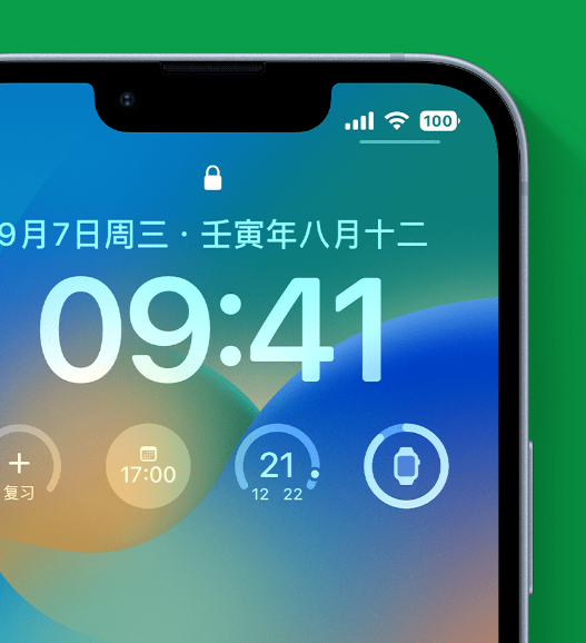 临渭苹果手机维修分享官方推荐体验这些 iOS 16 新功能 