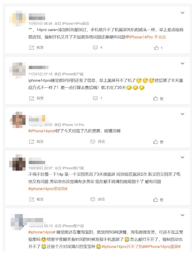 临渭苹果14维修分享iPhone 14 Pro无法开机、黑屏怎么办 
