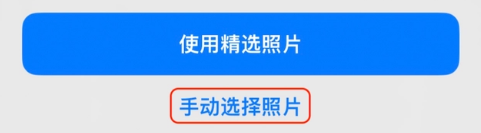 临渭苹果14维修分享iPhone 14 Pro一键更换壁纸方法教程 
