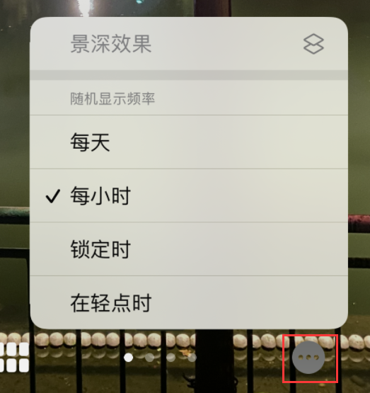 临渭苹果手机维修分享iOS 16 小技巧：锁定屏幕支持随机切换指定照片 