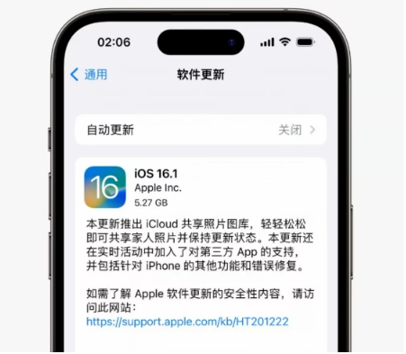 临渭苹果手机维修分享iOS16.1RC版升级反馈汇总 