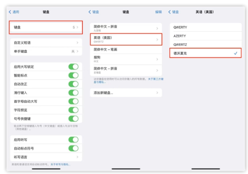 临渭苹果手机维修分享iOS 16输入法新功能：打字速度翻倍 
