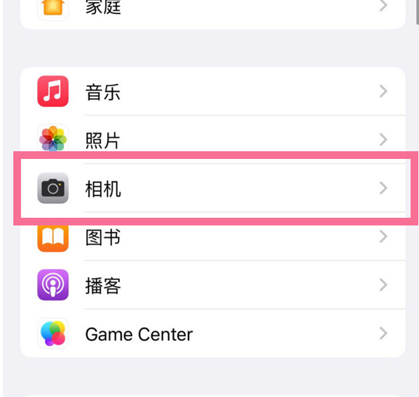 临渭苹果手机维修分享升级iOS16后iPhone自拍照片反了怎么办 