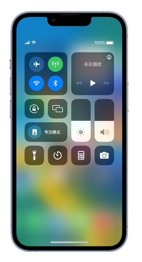 临渭苹果14维修分享 iPhone 14 个性化设置：让它成为你的专属设备 