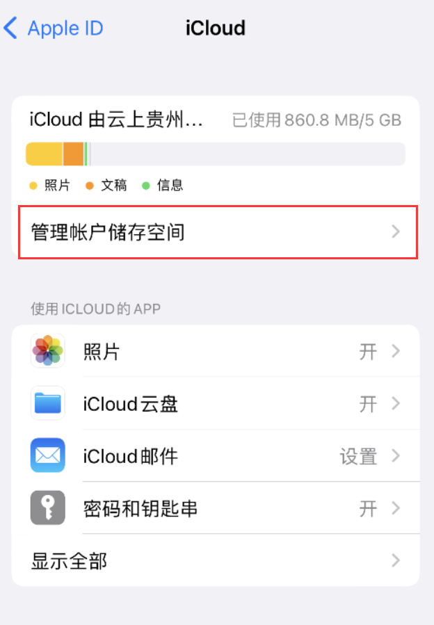 临渭苹果手机维修分享iPhone 用户福利 