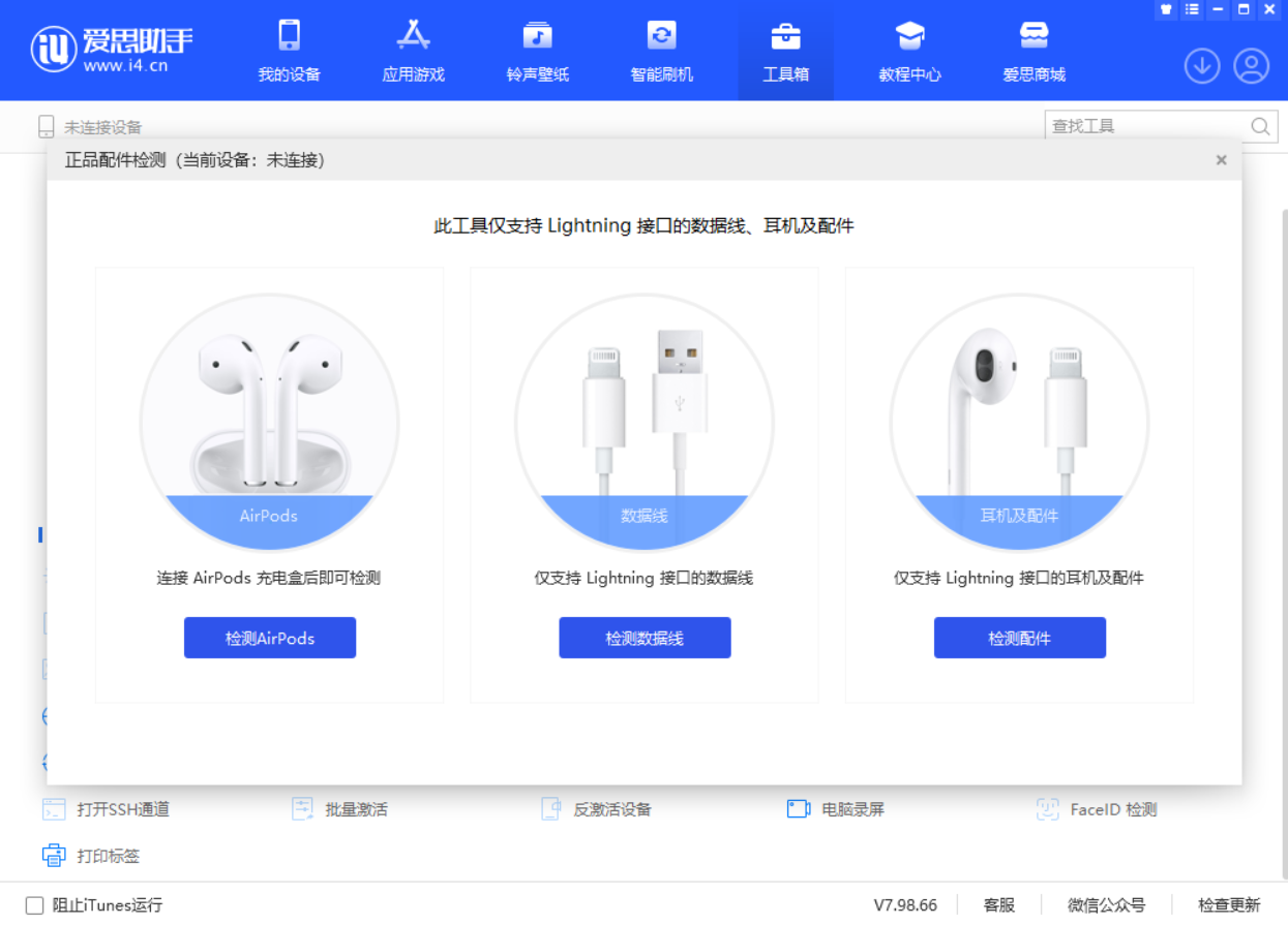 临渭苹果手机维修分享iOS 16 全新功能 