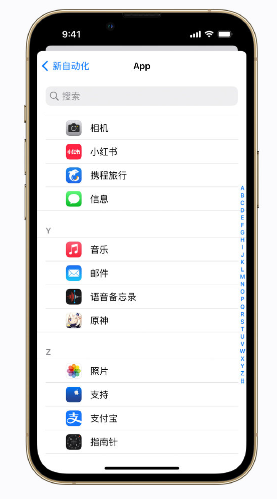 临渭苹果手机维修分享iPhone 实用小技巧 