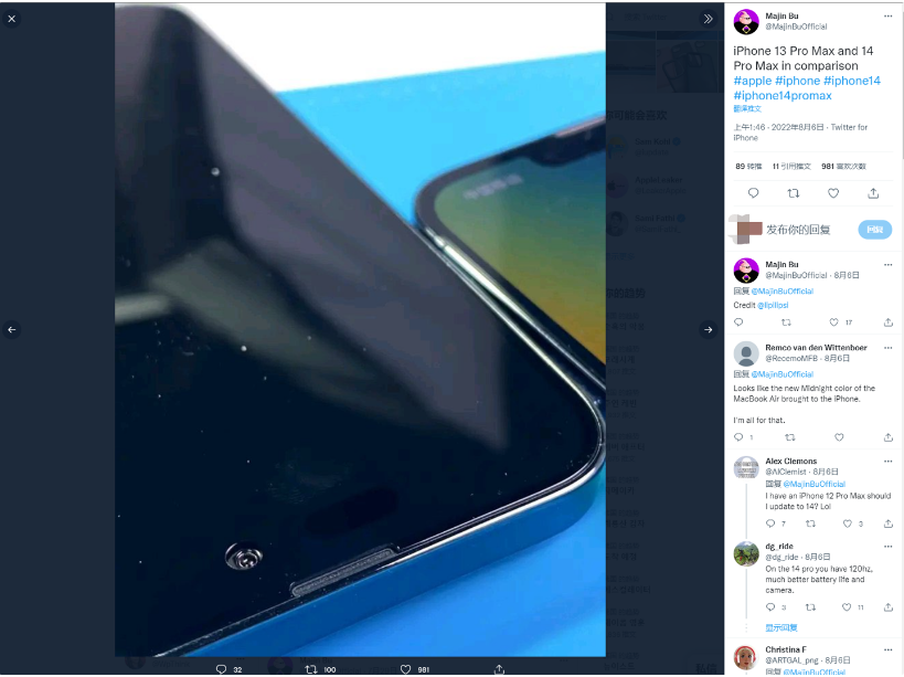 临渭苹果14维修分享iPhone 14 Pro Max 与 iPhone 13 Pro Max有哪些不同 