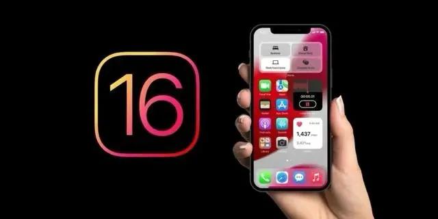 临渭苹果手机维修分享旧iPhone升级iOS 16后哪些功能不能用 