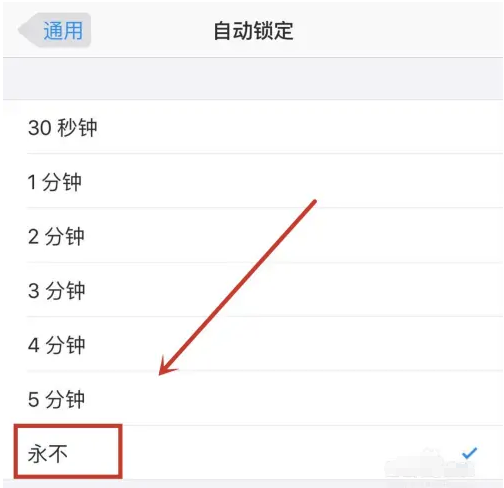 临渭苹果14维修分享iPhone 14有常亮屏功能吗 