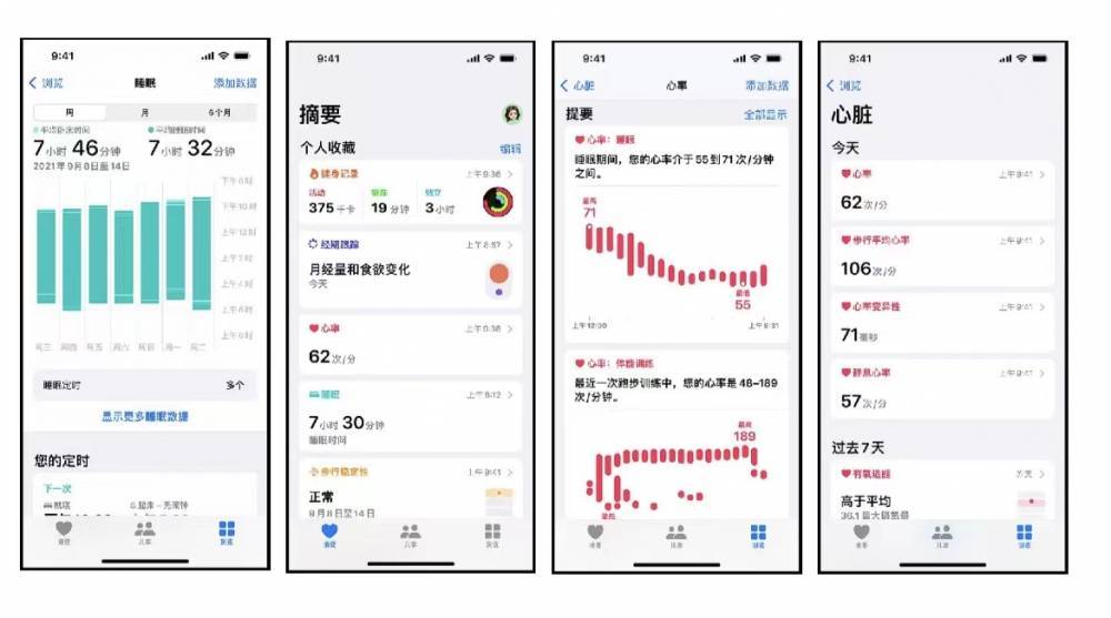 临渭苹果手机维修分享iPhone实用功能汇总 