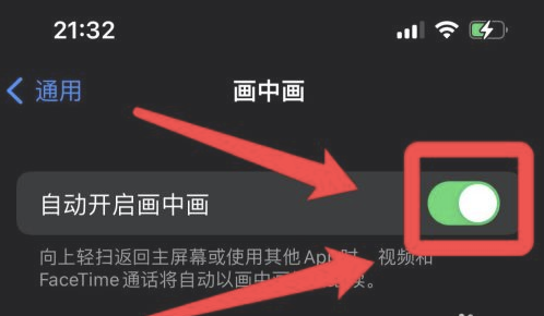 临渭苹果13维修分享iPhone 13分屏方法 