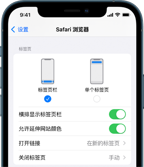 临渭苹果手机维修分享iOS 15 使用技巧 