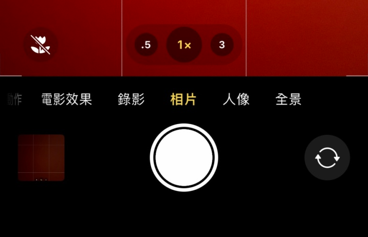 临渭苹果13维修分享 iPhone 13 Pro 系列中拍摄和控制微距照片和视频 