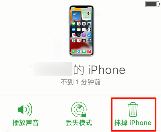 临渭苹果手机维修分享iOS 15 中值得注意的重要功能 