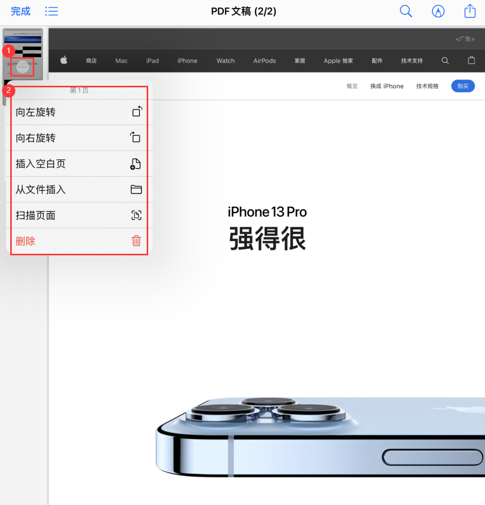 临渭苹果手机维修分享iOS 15 小技巧 