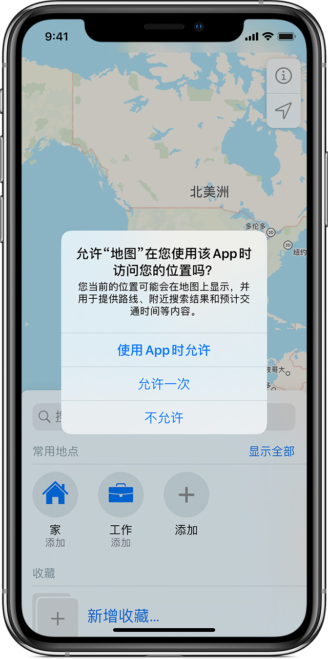 临渭苹果手机维修分享iOS 15 使用技巧 