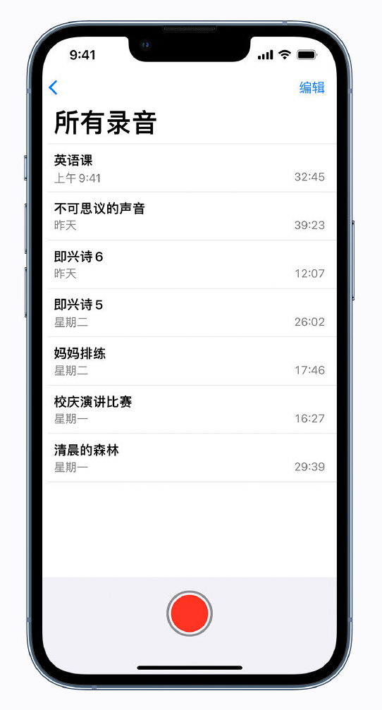 临渭苹果手机维修分享最新屏蔽 iOS 16 更新描述文件已发布 