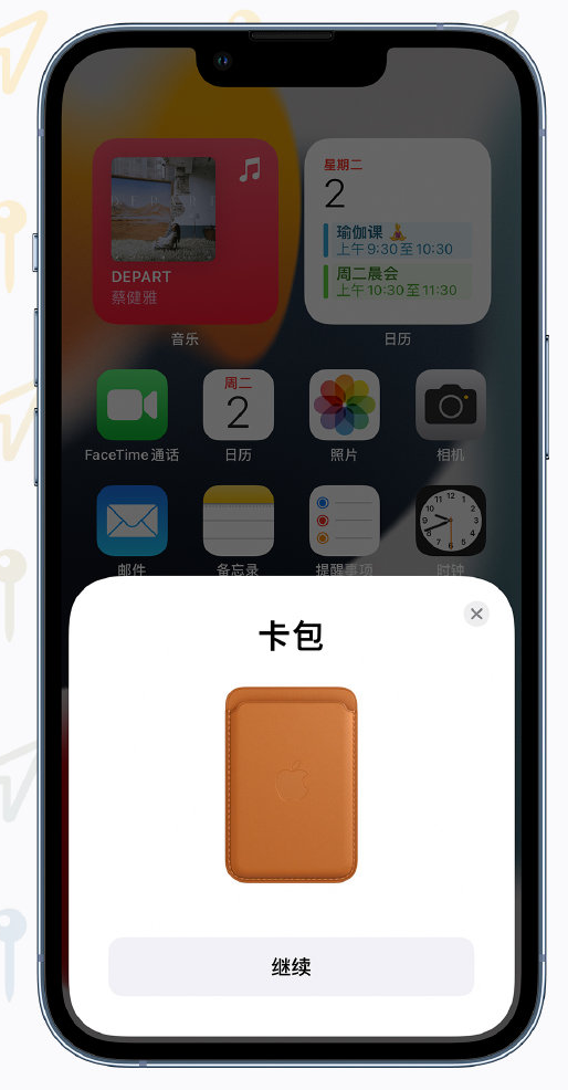 临渭苹果手机维修分享iOS 15 “查找”应用有哪些改进 