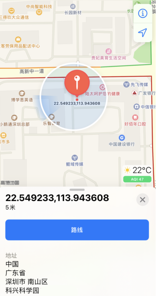 临渭苹果手机维修分享iPhone 小技巧 